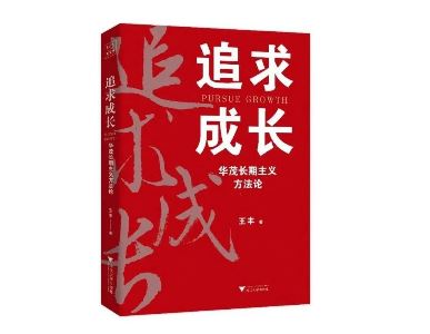 正版综合资料一份三份