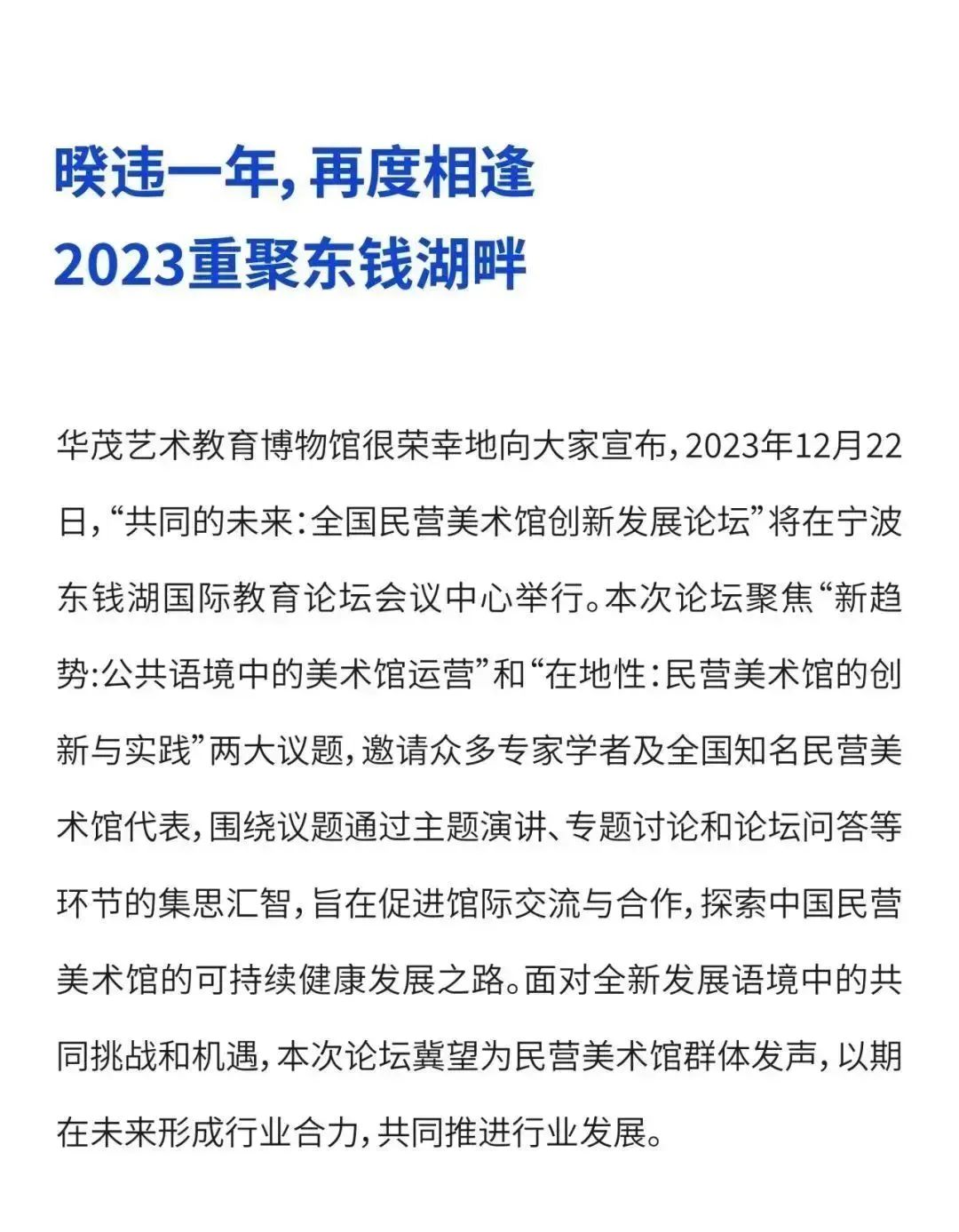 正版综合资料一份三份